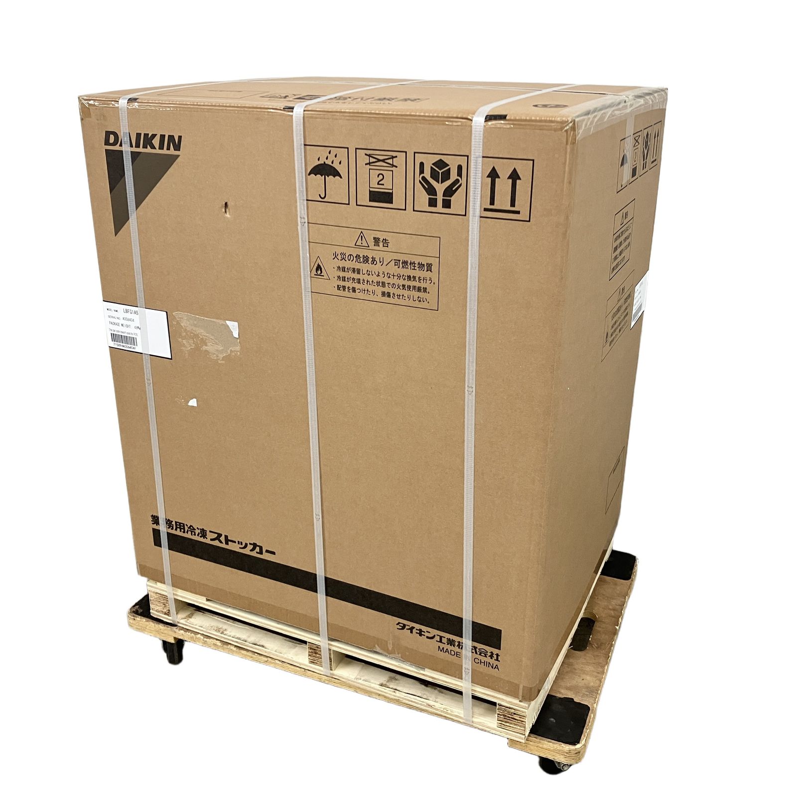 DAIKIN ダイキン 冷凍ストッカー 業務用 冷凍庫 家電 LBFG1AS 未使用 M11524086 32,370円