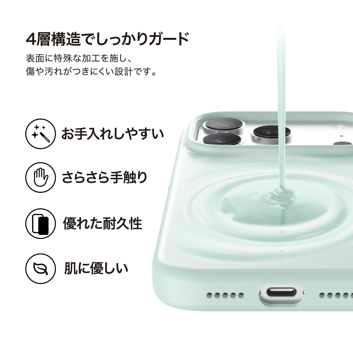 【elago】 iPhone 17 Pro Max 対応 ケース MagSafe 対応 シリコン 耐衝撃 スマホケース 指紋 防止 サラサラ マグセーフ対応 シリコンケース カバー [ iPhone17ProMax アイフォン 17ProMax 対応 ...