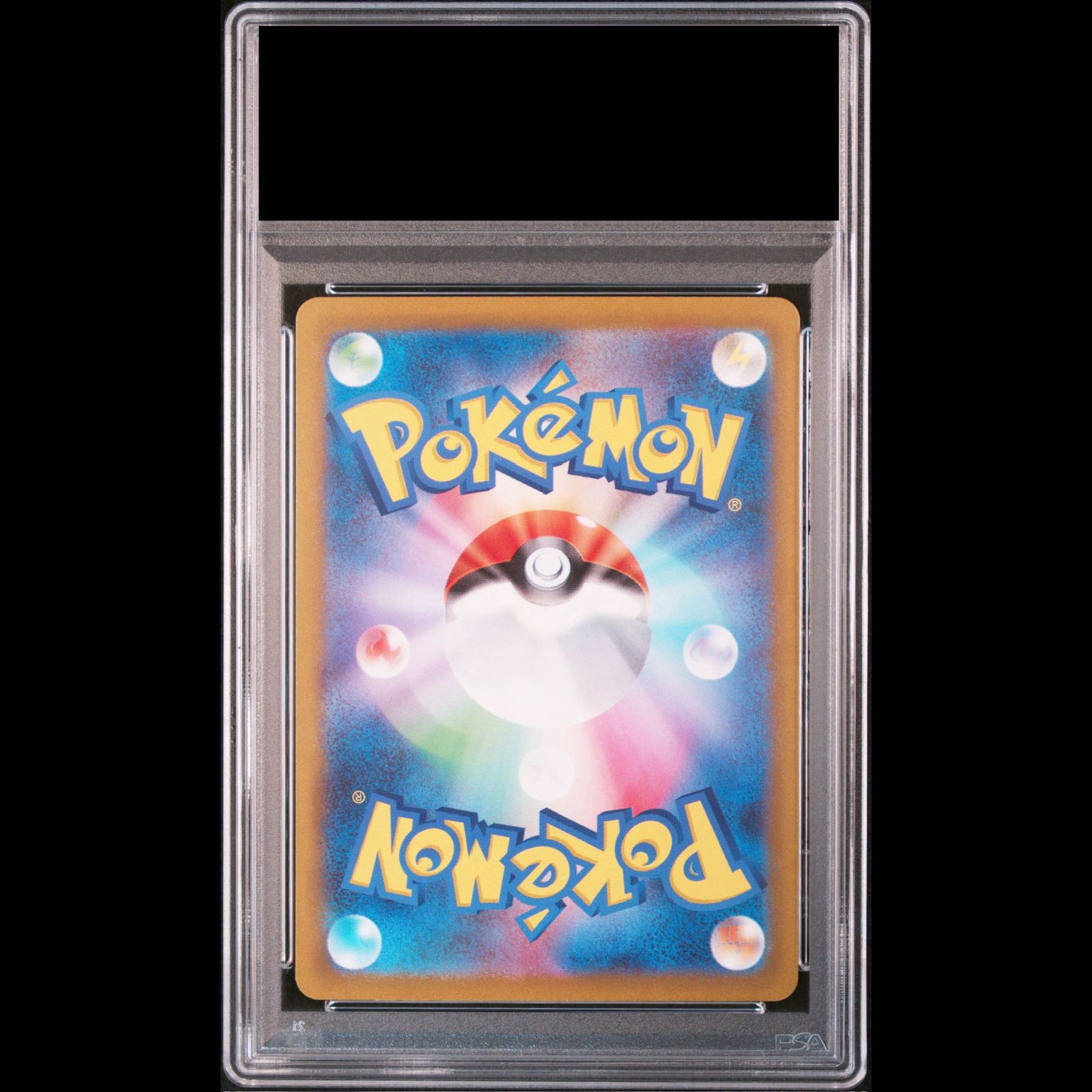 PSA10】ナンジャモ SAR 096/071 1枚 - メルカリ