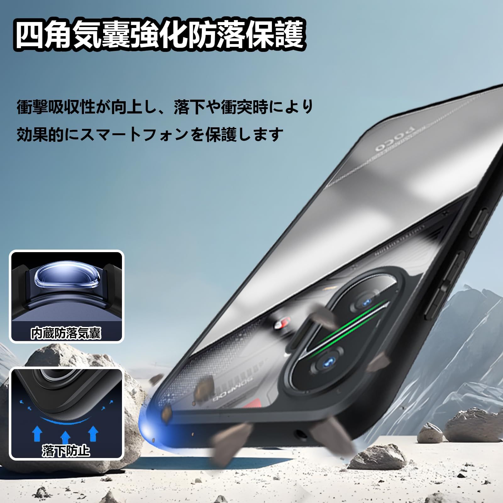 Xiaomi POCO F7 ケースクリア ガラスフィルム付き シャオミ poco f7