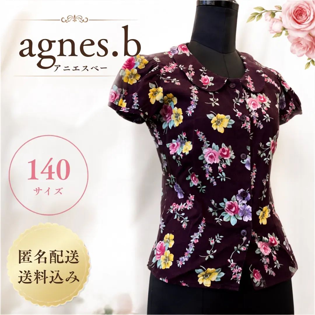 agnes b.アニエスベー 花柄 半袖ブラウス キッズ 140 丸襟 日本製 