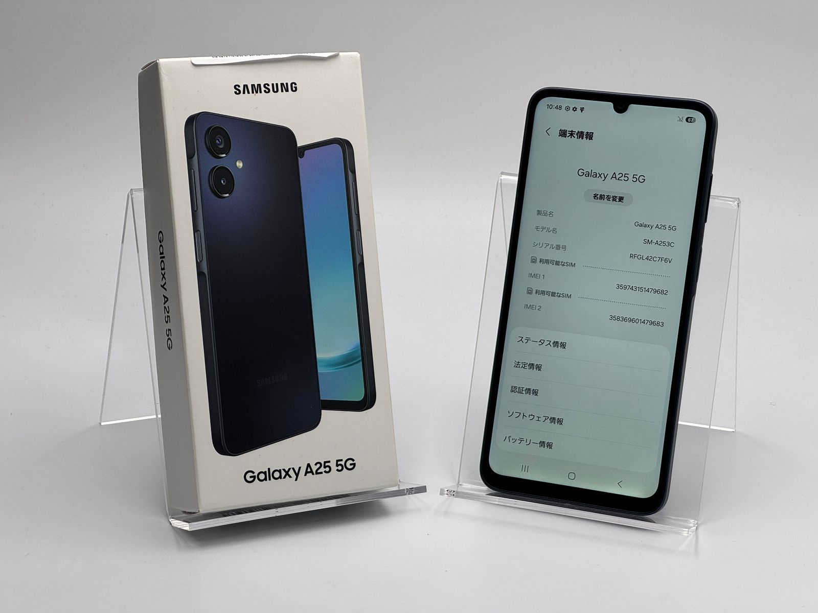 【箱付き中古A】Galaxy A25 5G SM-A253C ブラック SIMフリー 白ロム