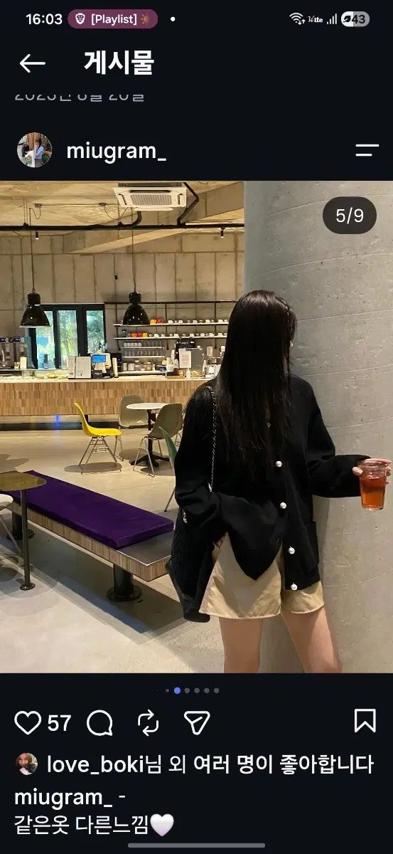 luvmiu パールボタン カーディガン (実物画像あり0) 6,389円