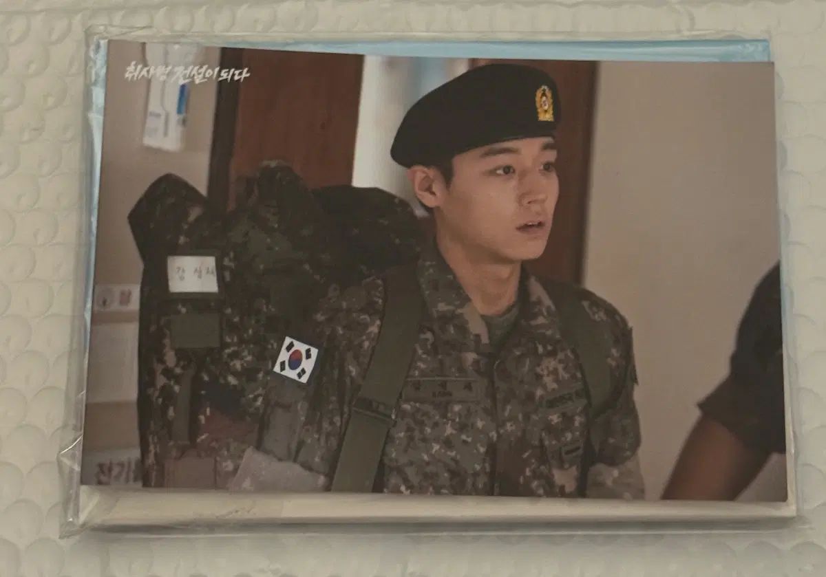 料理兵 ユク・ソンジェ(YOOK SUNGJAE) はがき トレカ まとめ