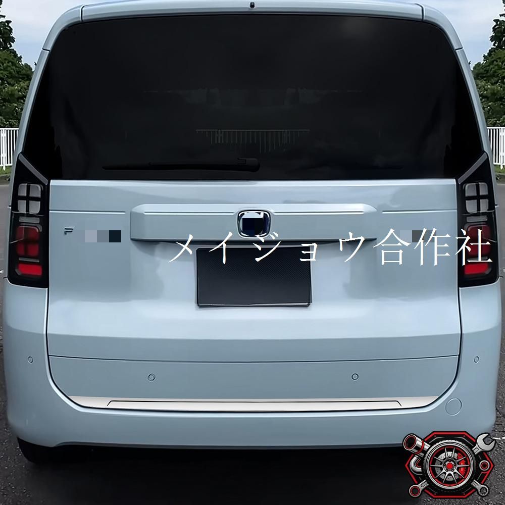 売れ筋ホンダ Honda フリード FREED AIR CROSSTAR 2024年モデル リアゲートガーニッシュ 1点 ステンレス製 シルバー テールゲートまわり 外装保護 傷防止 擦れ防止 ドレスアップ 貼り付け式cp810