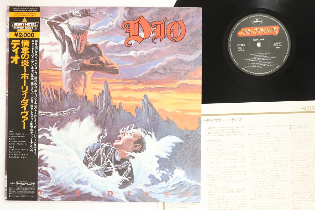 LP Dio Holy Diver 20PP92 MERCURY /00260