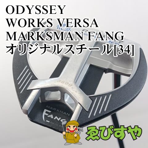 【中古】パター オデッセイ ODYSSEY WORKS VERSA MARKSMAN FANG オリジナルスチール[34] 3[6223]