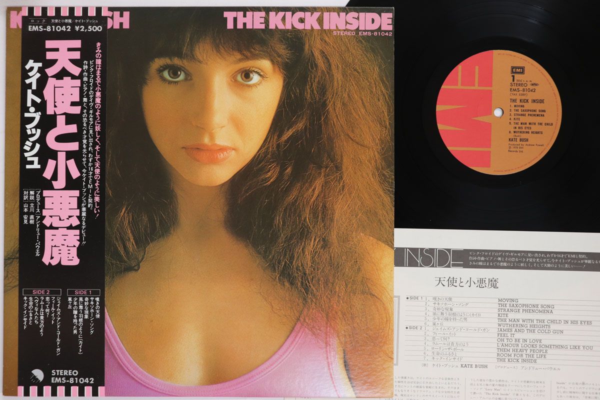 LP Kate Bush Kick Inside EMS81042 EMI Japan Vinyl /00260 8,234円