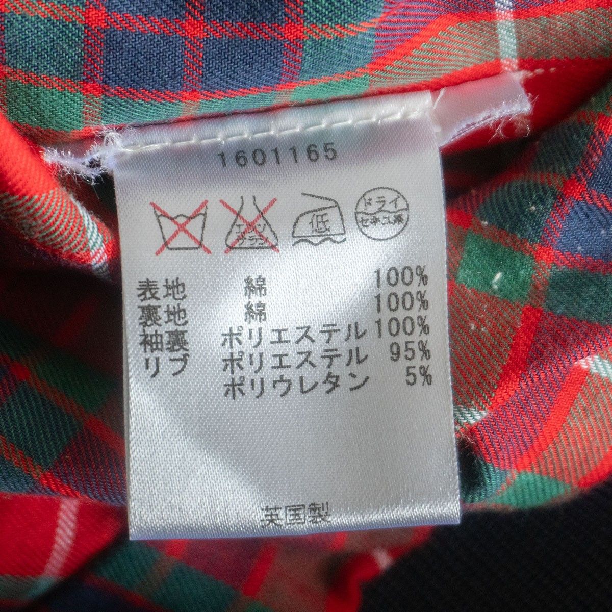 美品】 BARACUTA 【G9 スウィングトップ ハリントンジャケット】36