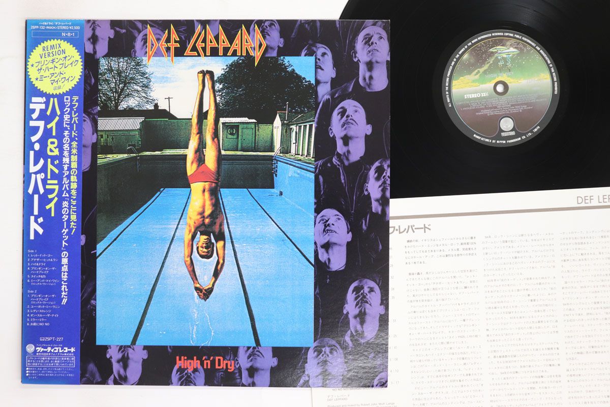 LP Def Leppard High n Dry 25PP132 VERTIGO /00260