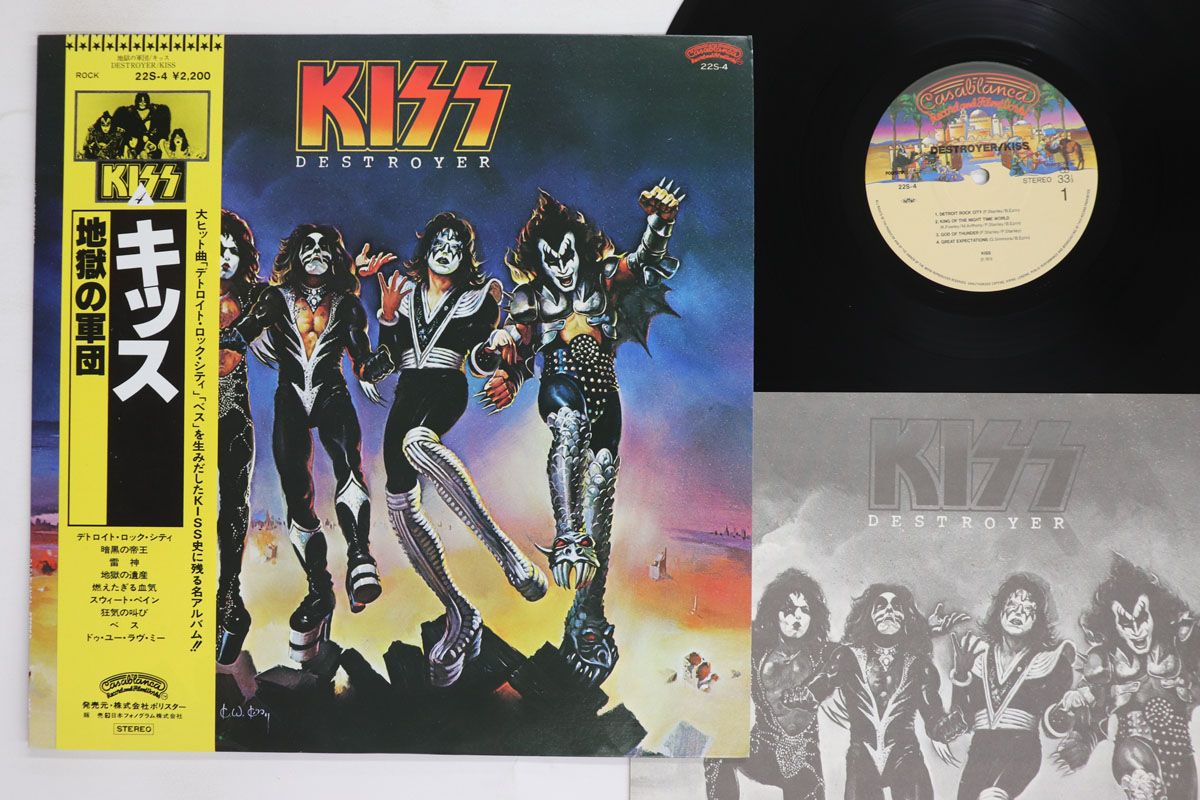LP キッス 地獄の軍団 22S4 CASABLANCA /00260 7,705円