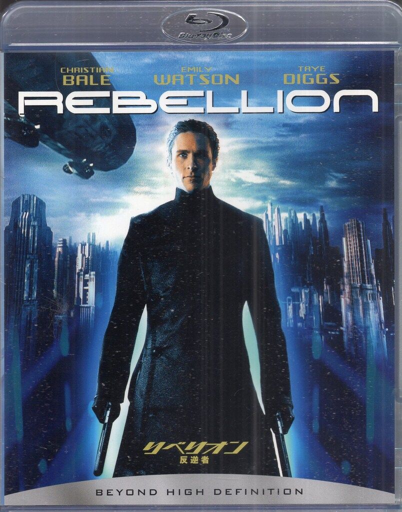 ソニー・ピクチャーズエンタテインメント 外国映画Blu-ray リベリオン 反逆者