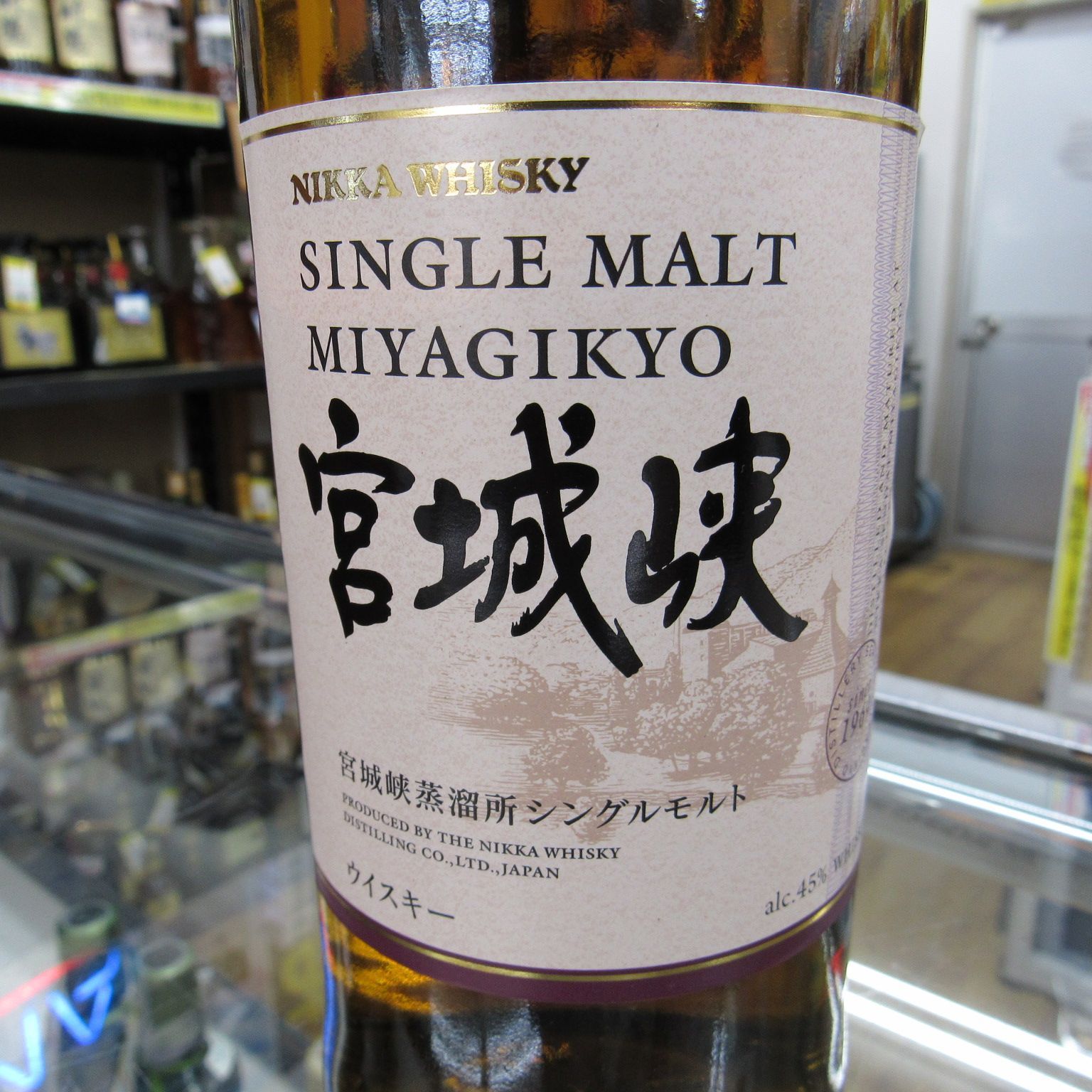 竹鶴・宮城峡 旧ラベル 飲み比べセット - メルカリ