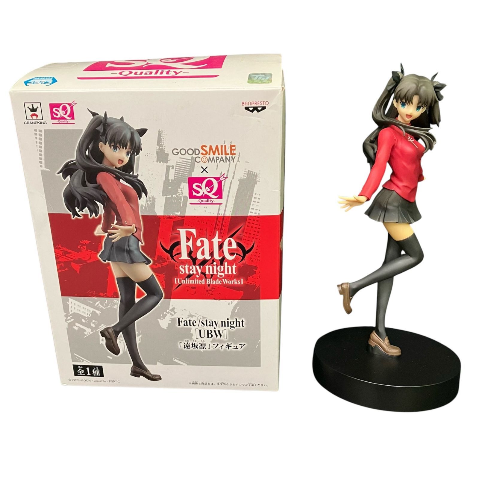 長】観賞用に！ Fate stay night [UBW] Unlimited Blade Works 遠坂凛