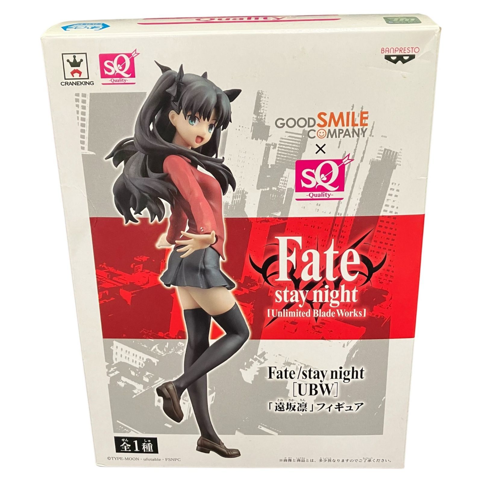 長】観賞用に！ Fate stay night [UBW] Unlimited Blade Works 遠坂凛