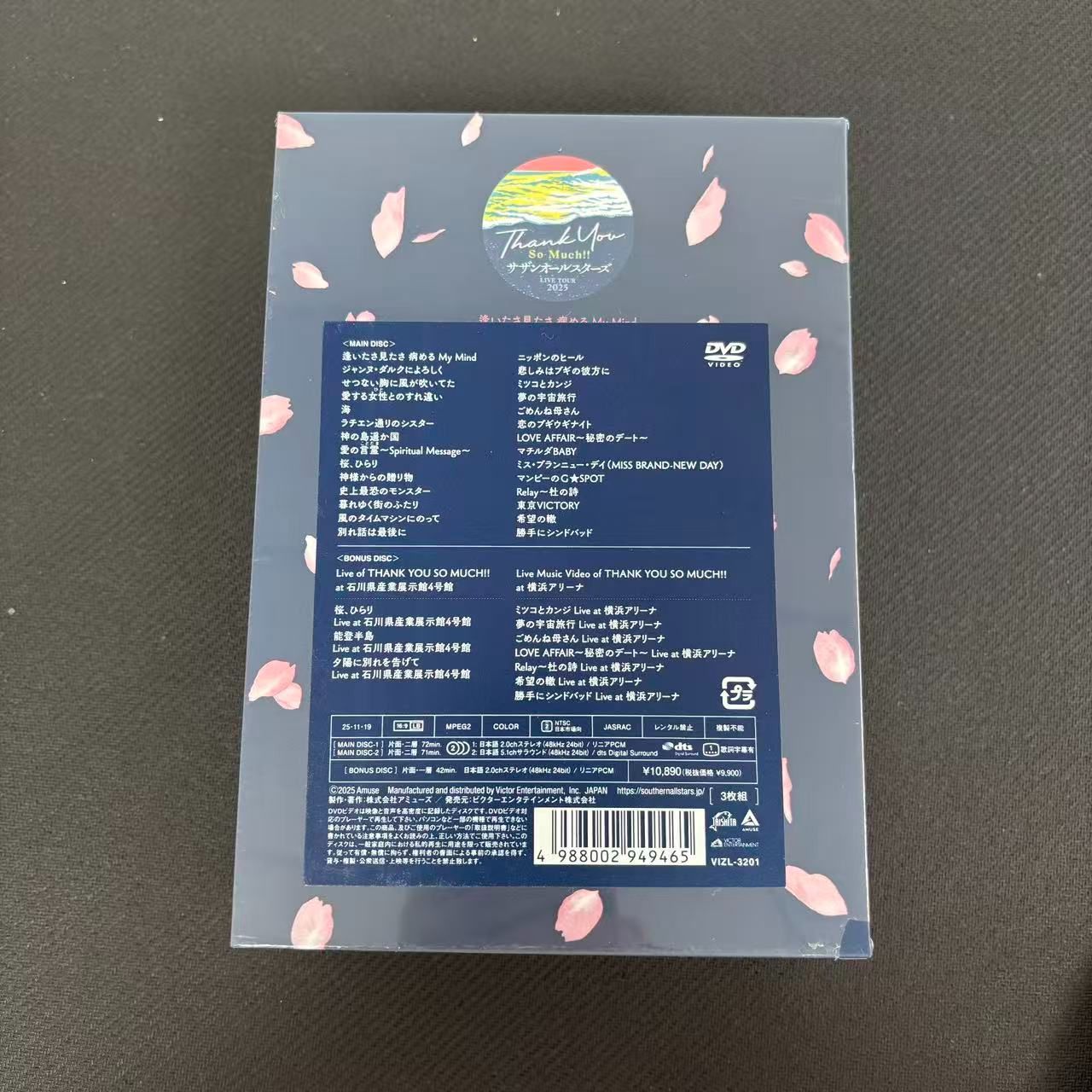 サザンオールスターズ LIVE TOUR 2025 感謝満開BOX Blu-ray - メルカリ