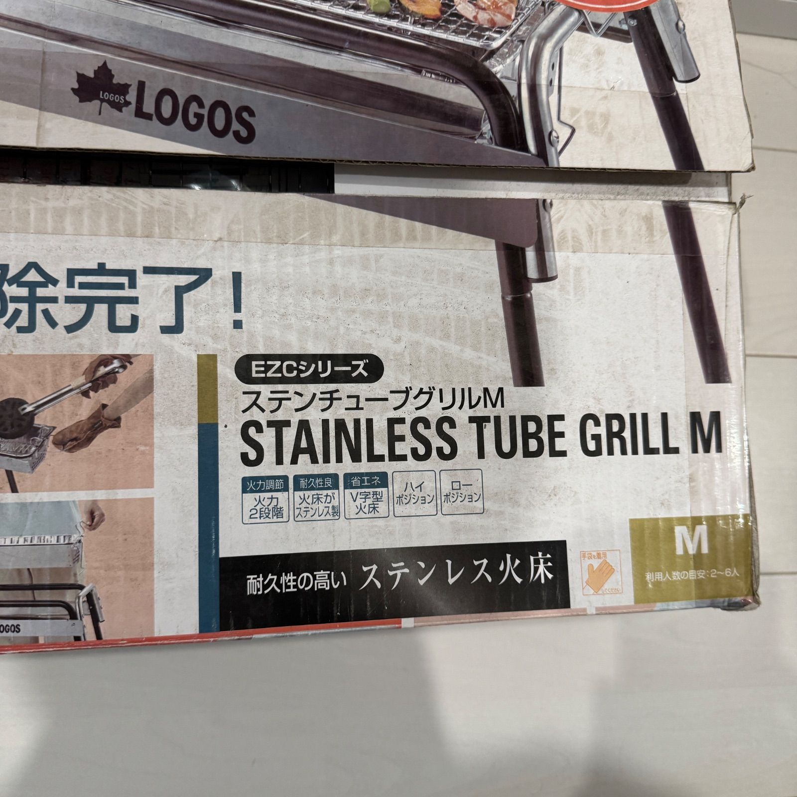 ロゴス バーベキューコンロ 網 キャンプ用品 ロゴス バーベキューコンロ 網 Amazon ロゴス LOGOS LOGOS スライドグリル