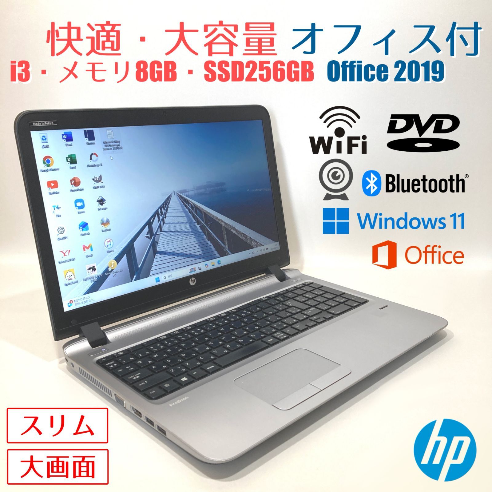 初心者✨カメラ・DVD・オフィス・大容量◇すぐ使えるノートパソコン◇D784-3