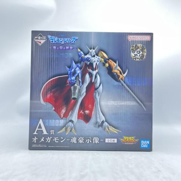 中古】A賞 ｵﾒｶﾞﾓﾝ 魂豪示像 ｢一番くじ ﾃﾞｼﾞﾓﾝｼﾘｰｽﾞ 光と闇の衝突｣ 開封