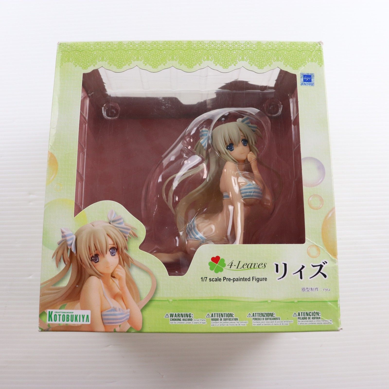 リィズ シュヴァルツェスマーケン 1/7 完成品 フィギュア コトブキヤ 8,772円