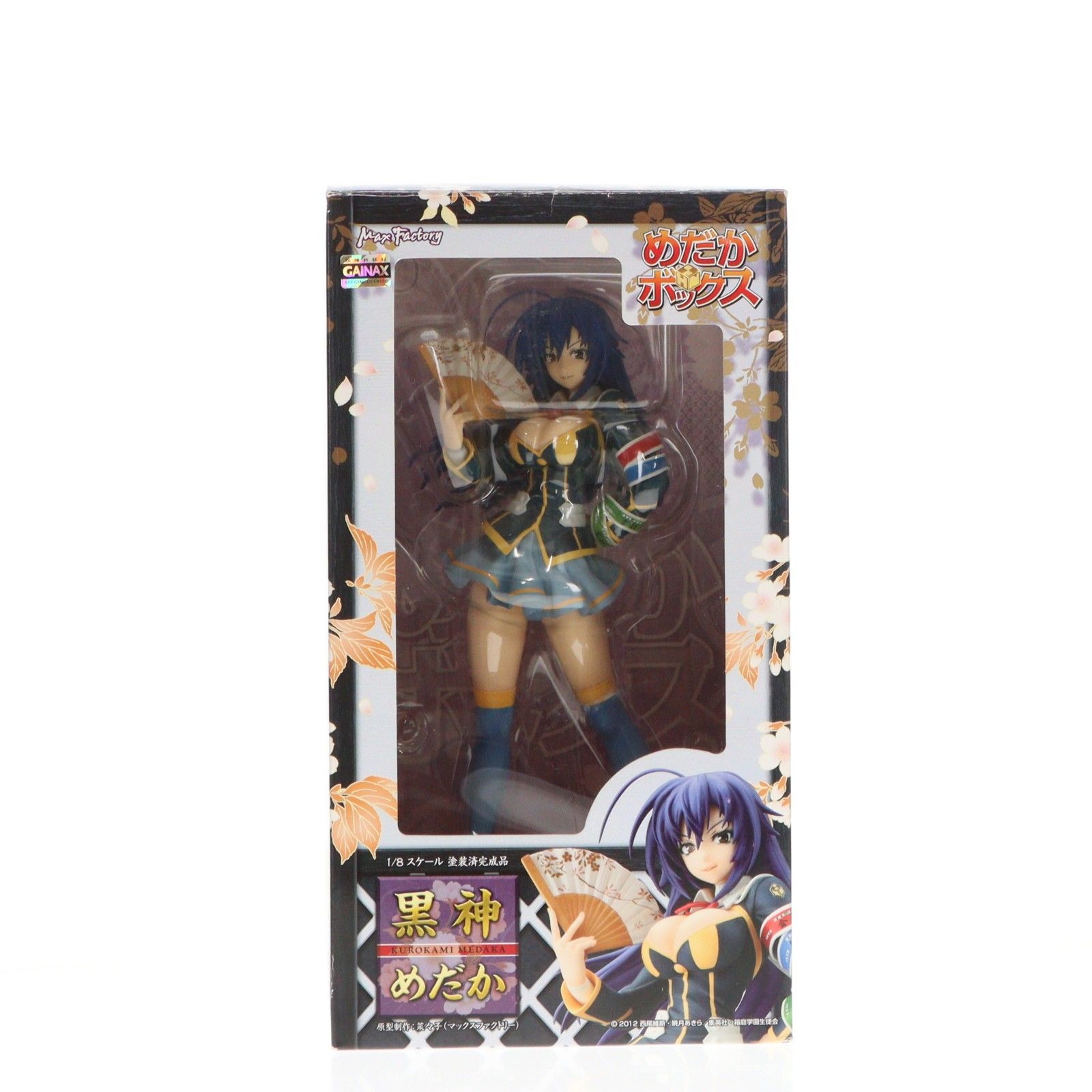 黒神めだか(くろかみめだか) めだかボックス 1/8 完成品 フィギュア マックスファクトリー