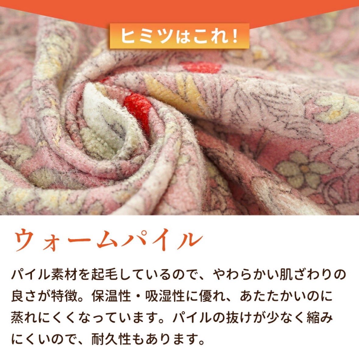 布団カバー シングル あったか 冬 綿100% 暖か ロマンス小杉 掛け布団
