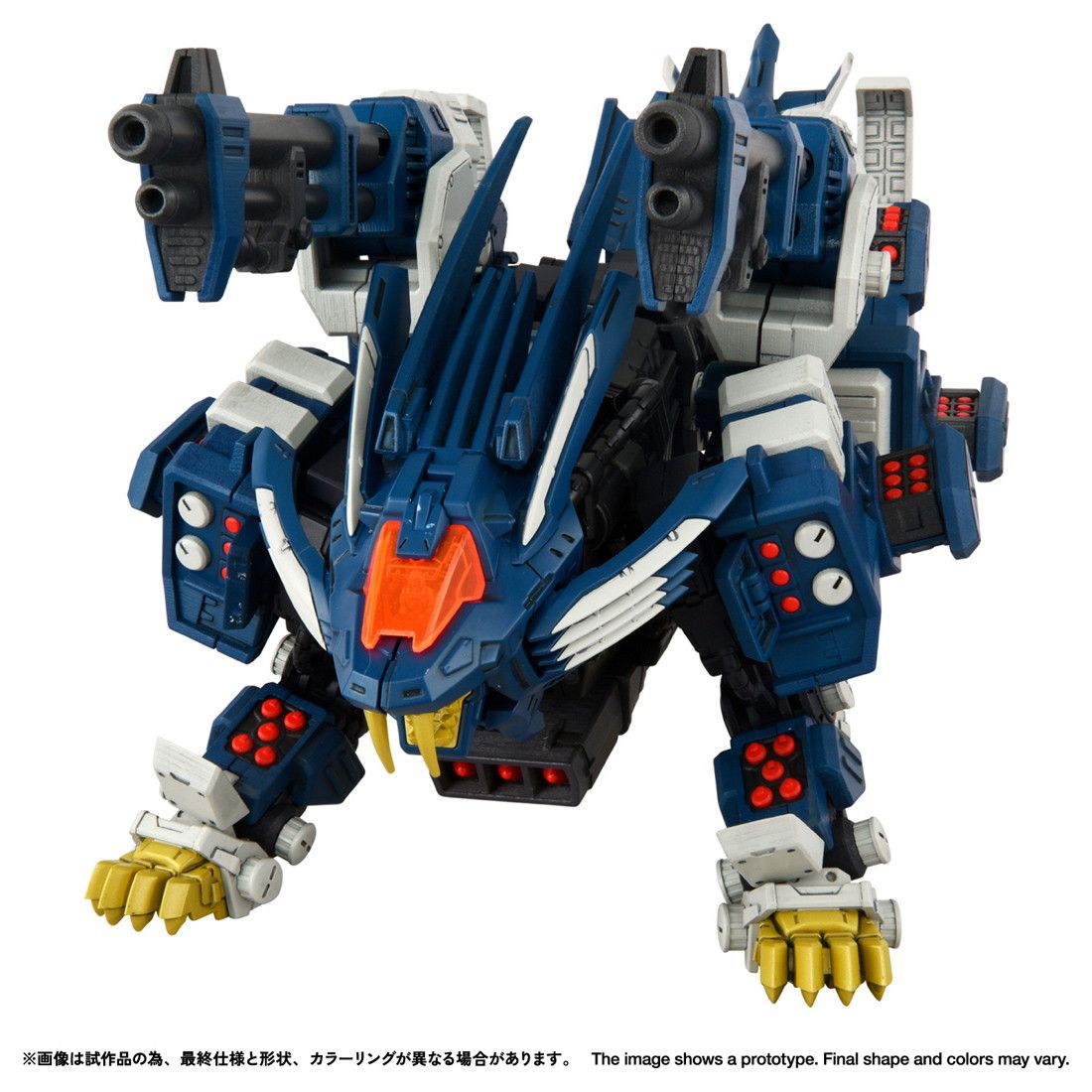 T-SPARK リアライズ 1/100 RMZ-016 ブレードライガーパンツァー (ZBF) ZOIDS(ゾイド) プラモデル タカラトミー