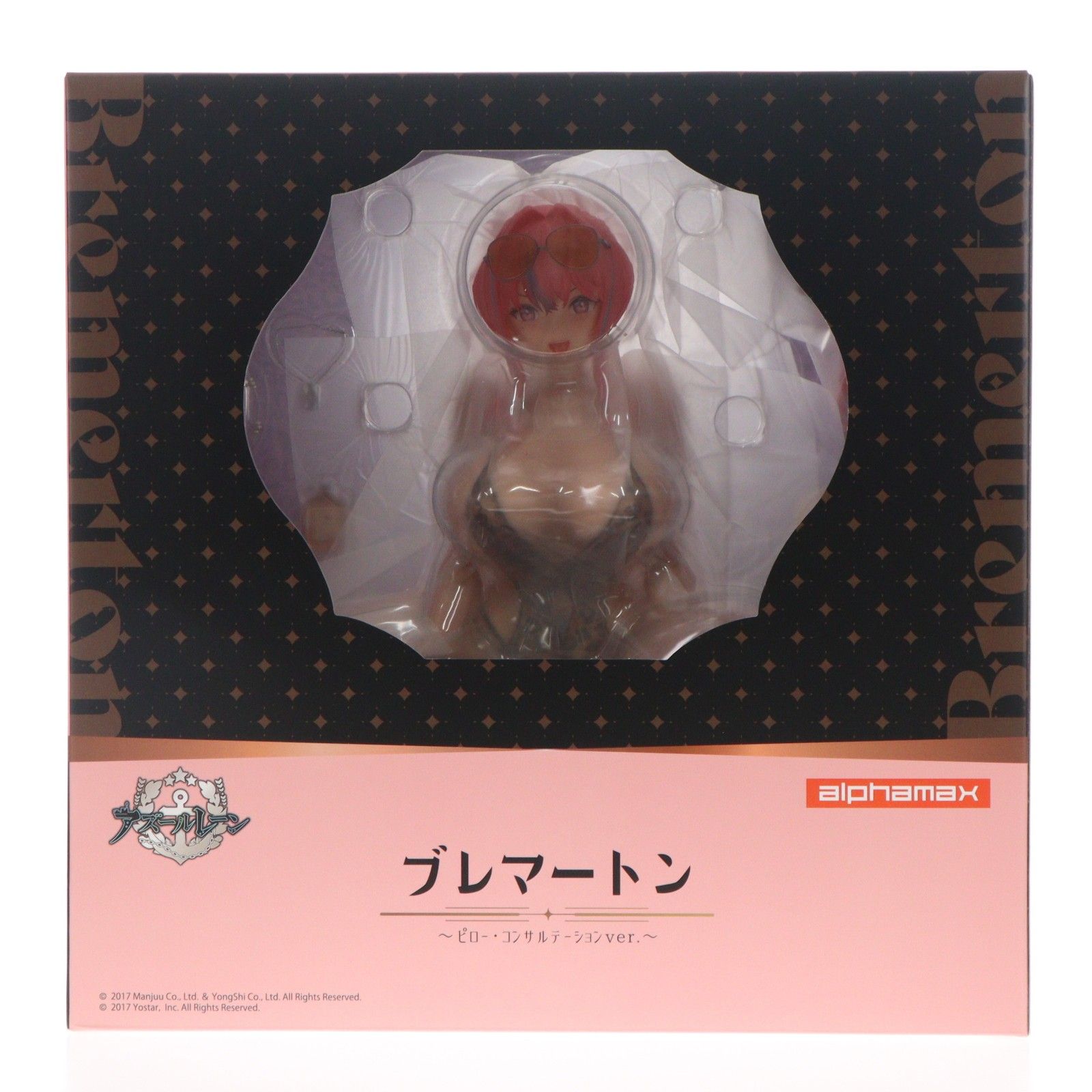 ブレマートン ピロー・コンサルテーション ver. アズールレーン 1/4 完成品 フィギュア(AX-0317) アルファマックス