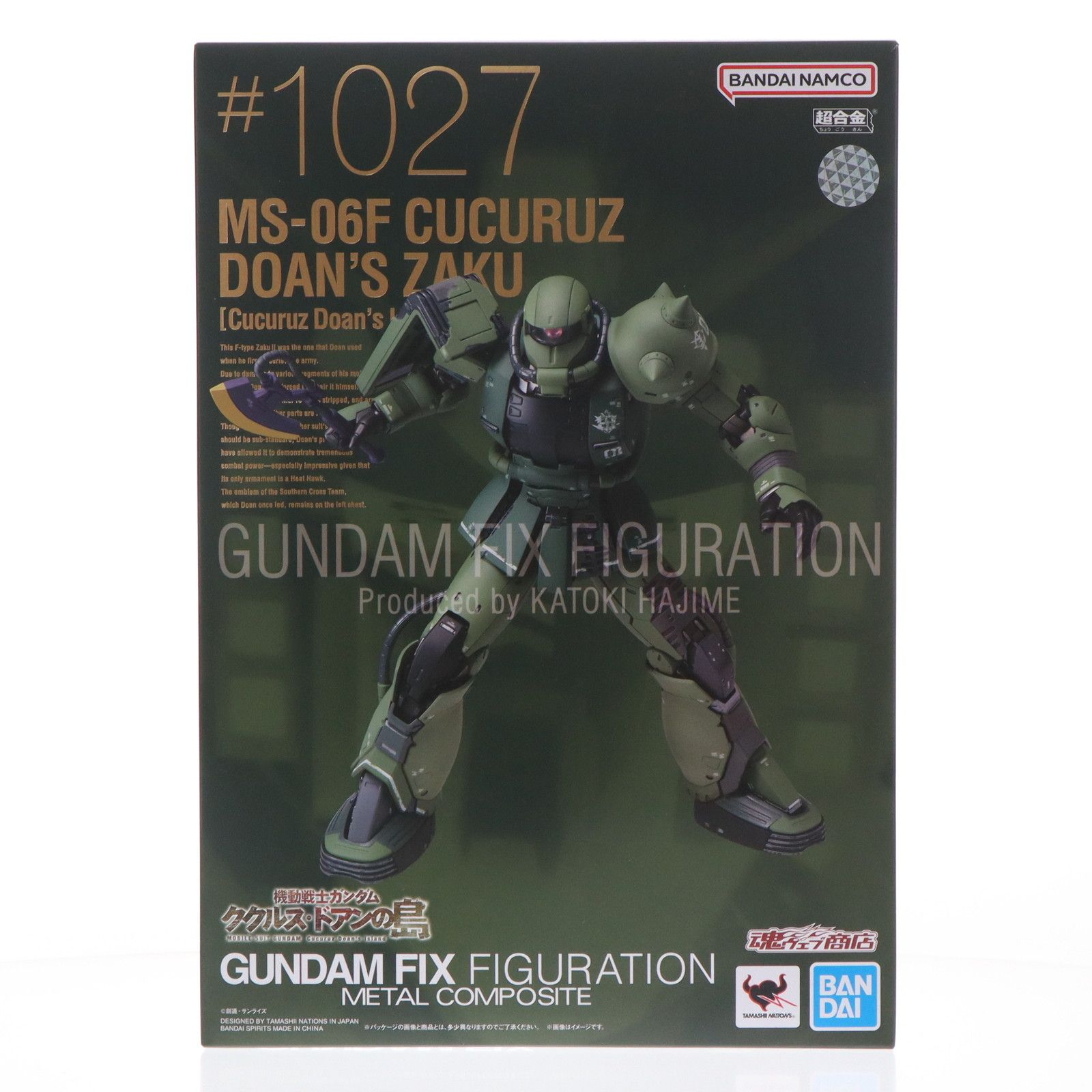 GUNDAM FIX FIGURATION METAL COMPOSITE MS-06F ドアン専用ザク 機動戦士ガンダム ククルス・ドアンの島 完成品 可動フィギュア バンダイスピリッツ