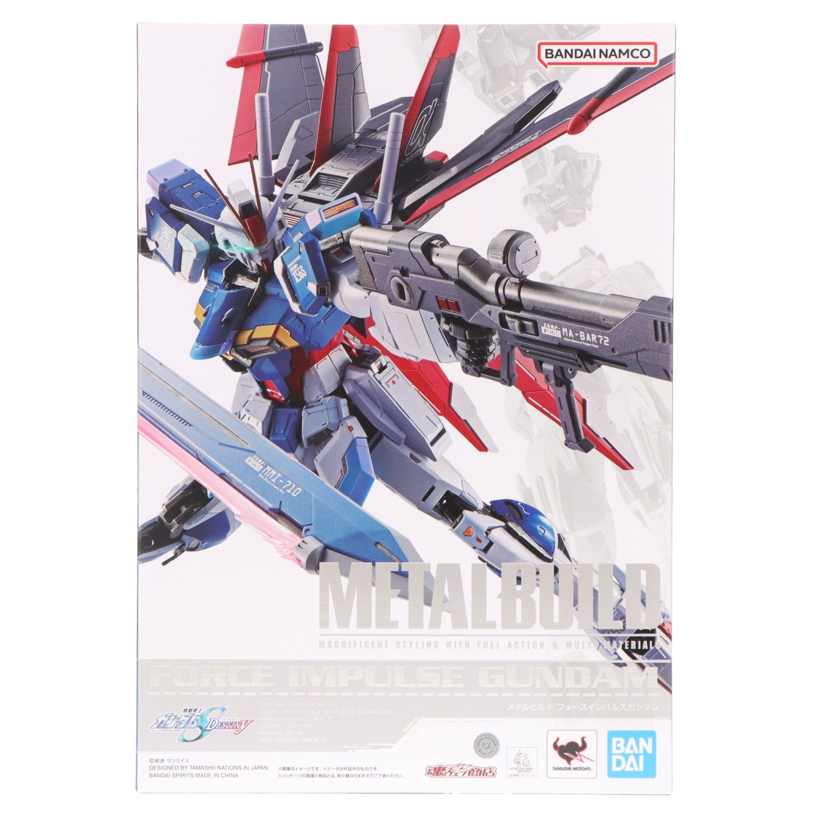 プレミアムバンダイ限定 METAL BUILD フォースインパルスガンダム 機動