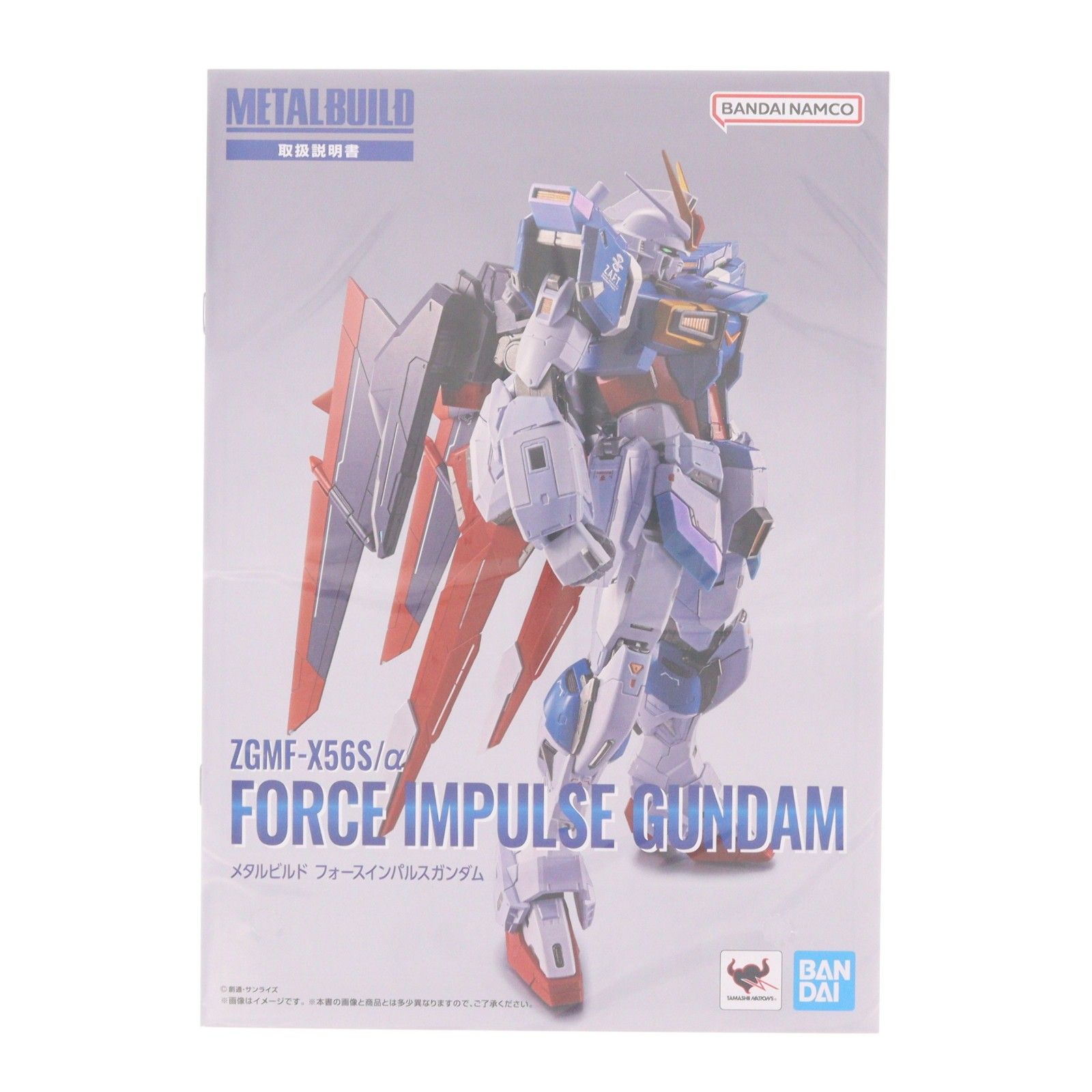 プレミアムバンダイ限定 METAL BUILD フォースインパルスガンダム 機動