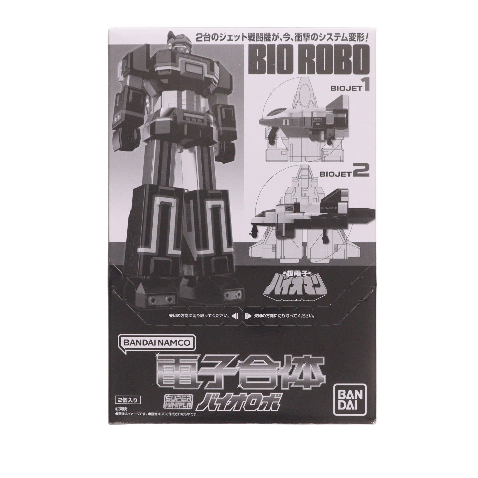 (BOX) (Resale) (Food Toy) Premium Bandai Limited Super Mini Plastic Electron Combination Biorobo Super Electronic Bioman Plastic Model (2 Pack) Bandai