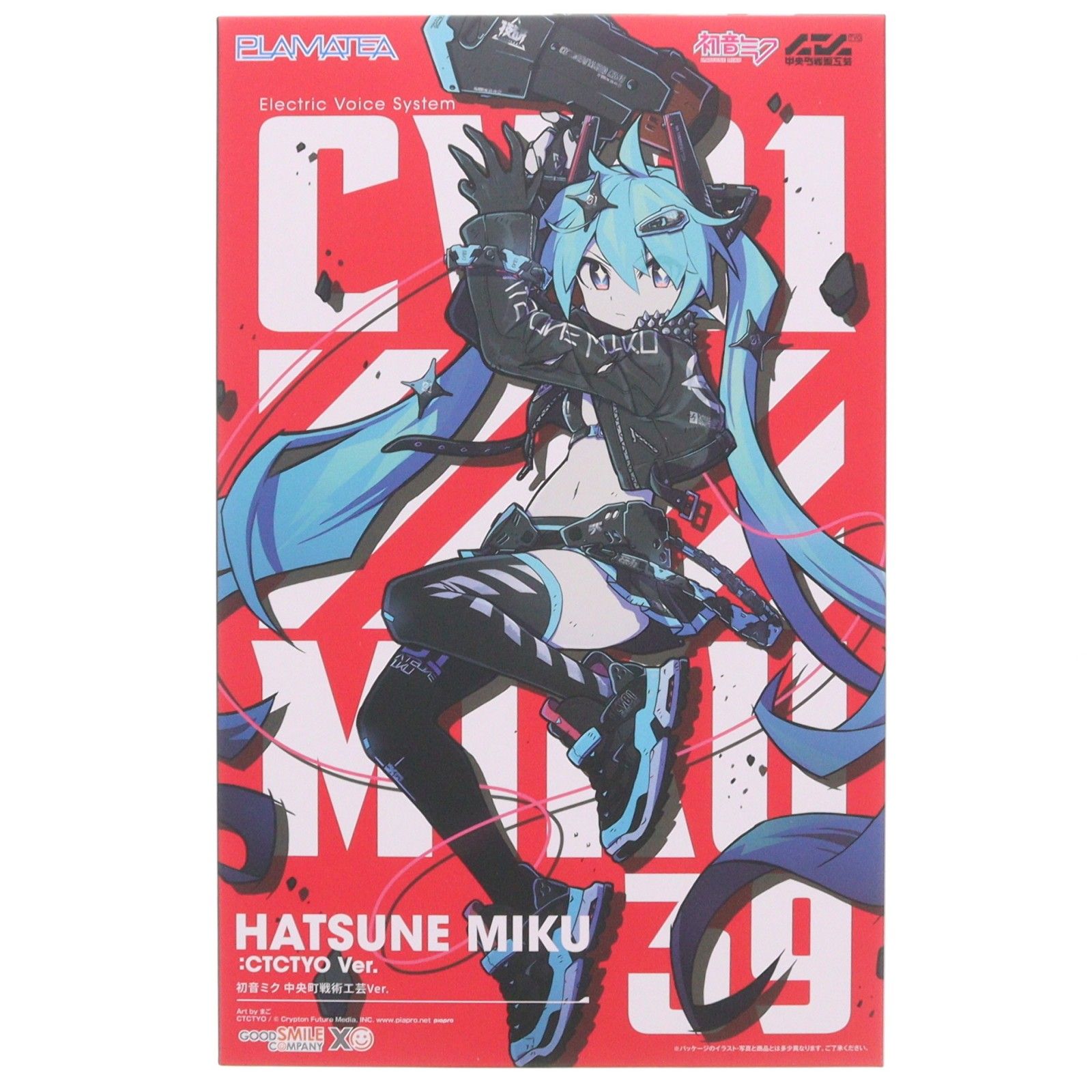 PLAMATEA(プラマテア) 初音ミク 中央町戦術工芸Ver. キャラクター・ボーカル・シリーズ01 初音ミク プラモデル グッドスマイルカンパニー