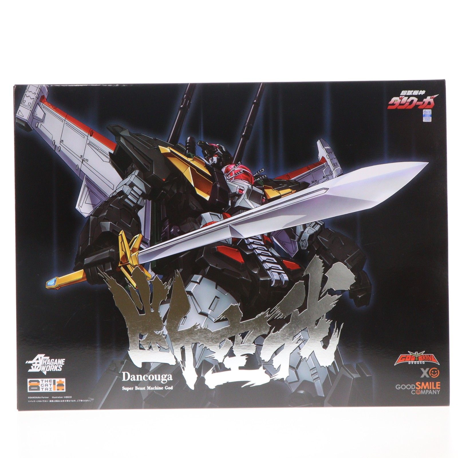 (再販) THE合体 HAGANE WORKS ダンクーガ 超獣機神ダンクーガ 完成品 可動フィギュア グッドスマイルカンパニー