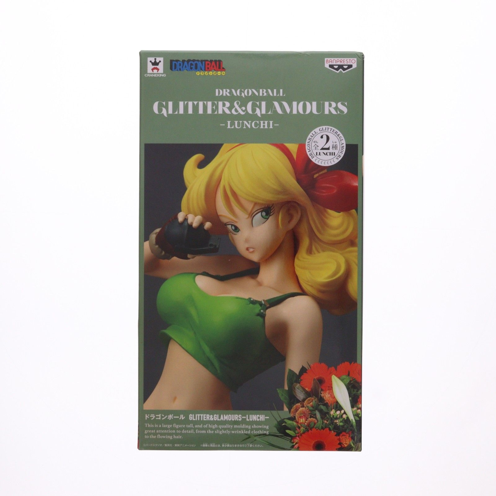 ランチ ドラゴンボール GLITTER&GLAMOURS-LUNCHI- フィギュア プライズ(38745) バンプレスト 6,495円