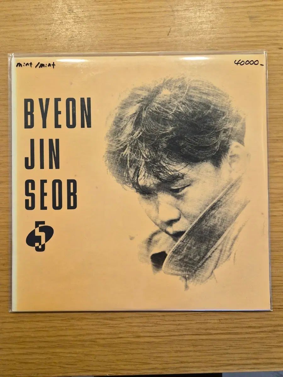ビョン・ジンソプ 5 家 lp 6,474円