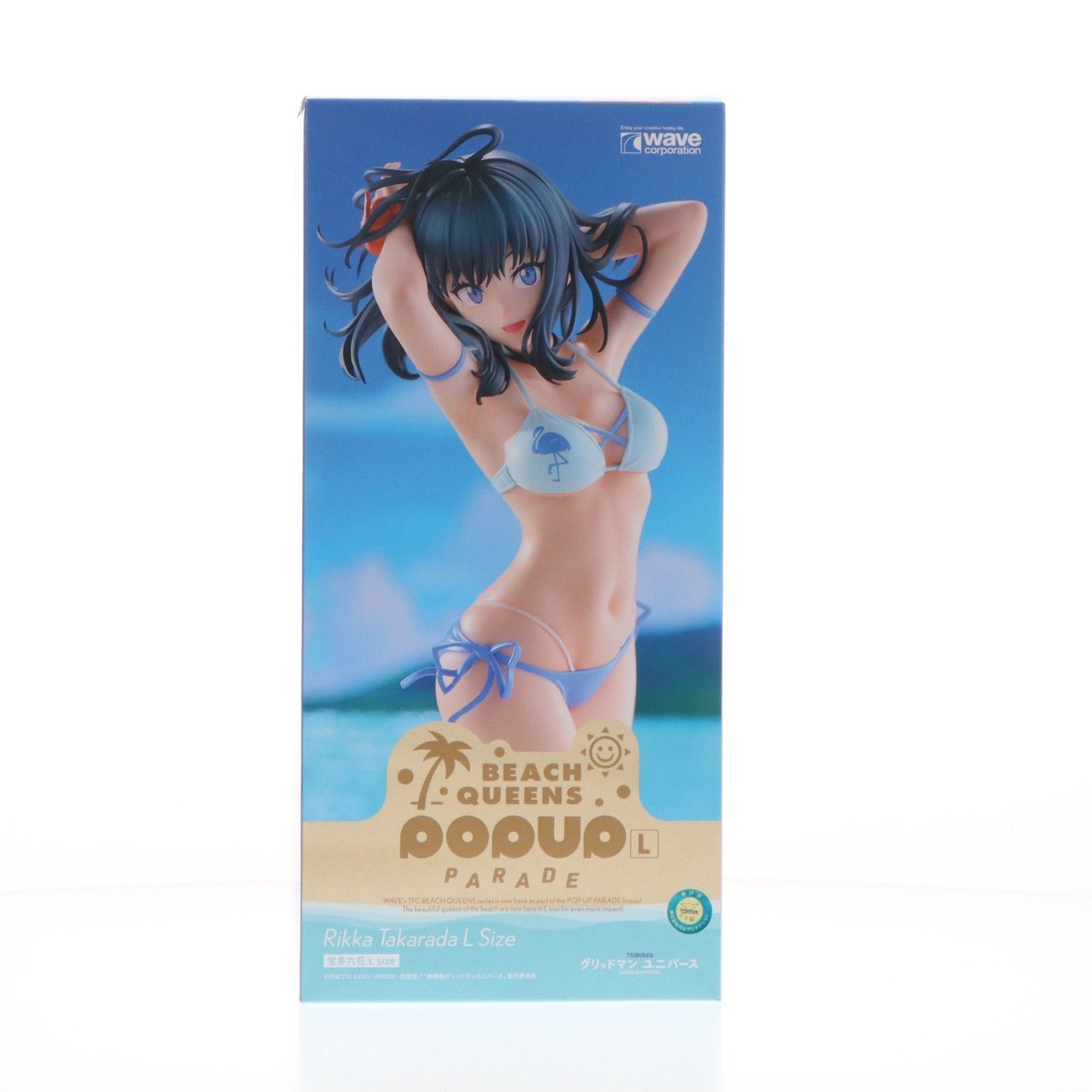 POP UP PARADE BEACH QUEENS(ポップアップパレード ビーチクイーンズ