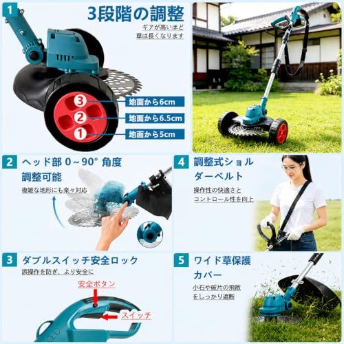 草刈り機 折りたたみ式 ブラシレスモーター搭載 4000mAhバッテリー2個