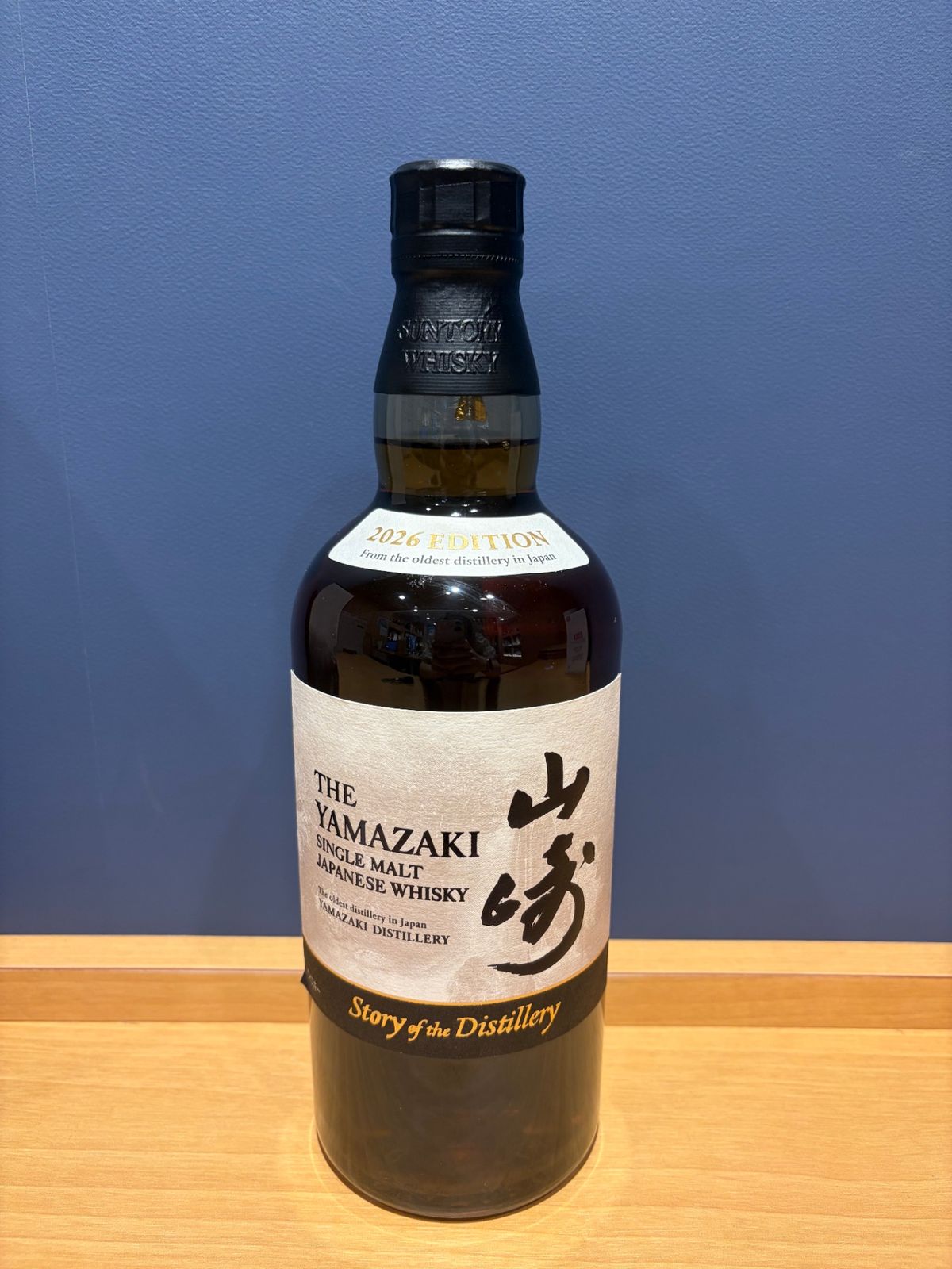 サントリーシングルモルトウイスキー 山崎 Story of the Distillery 2026 化粧箱入 [ ウイスキー 日本 700ml ]