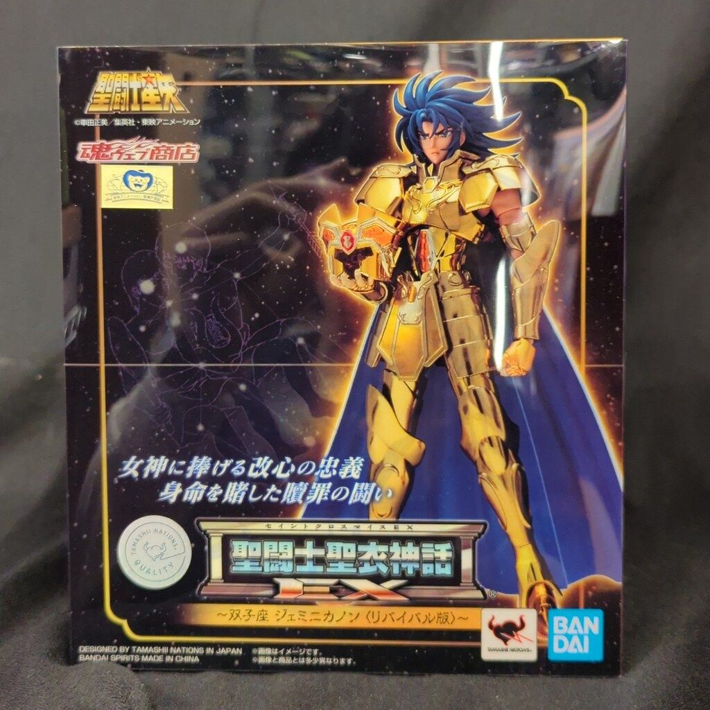 BANDAI SPIRITS 聖闘士聖衣神話EX 車田正美 ジェミニカノン <リバイバル版> 21,285円