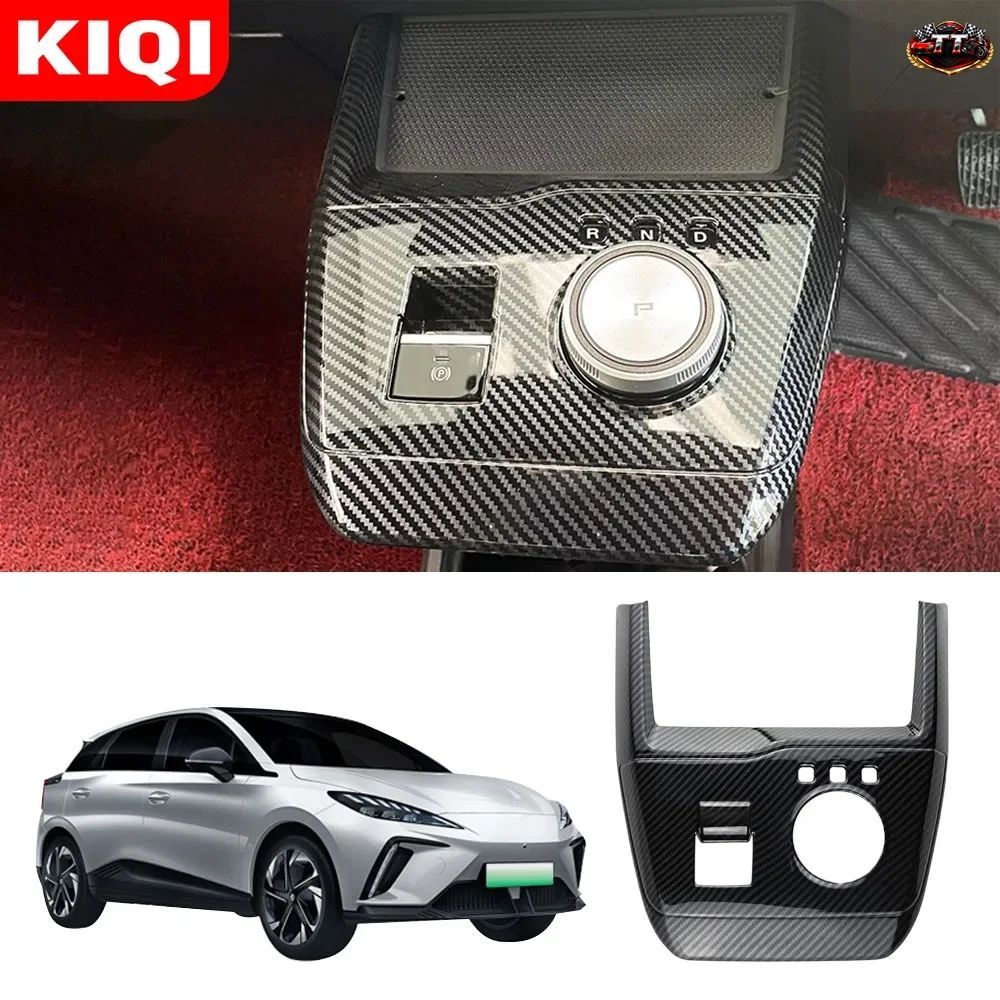 KIQI MG4 EV 2022 2023 2024 LHD RHD ギアシフトパネルカバーステッカー カーボンファイバーセンターコンソールハンドブレーキトリム装飾ア