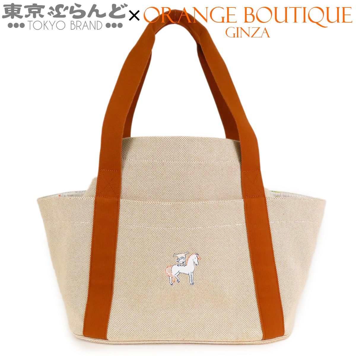 エルメス HERMES マザーズバッグ カブリオル ビスキュイ コットン トートバッグ レディース 101873806 110,000円