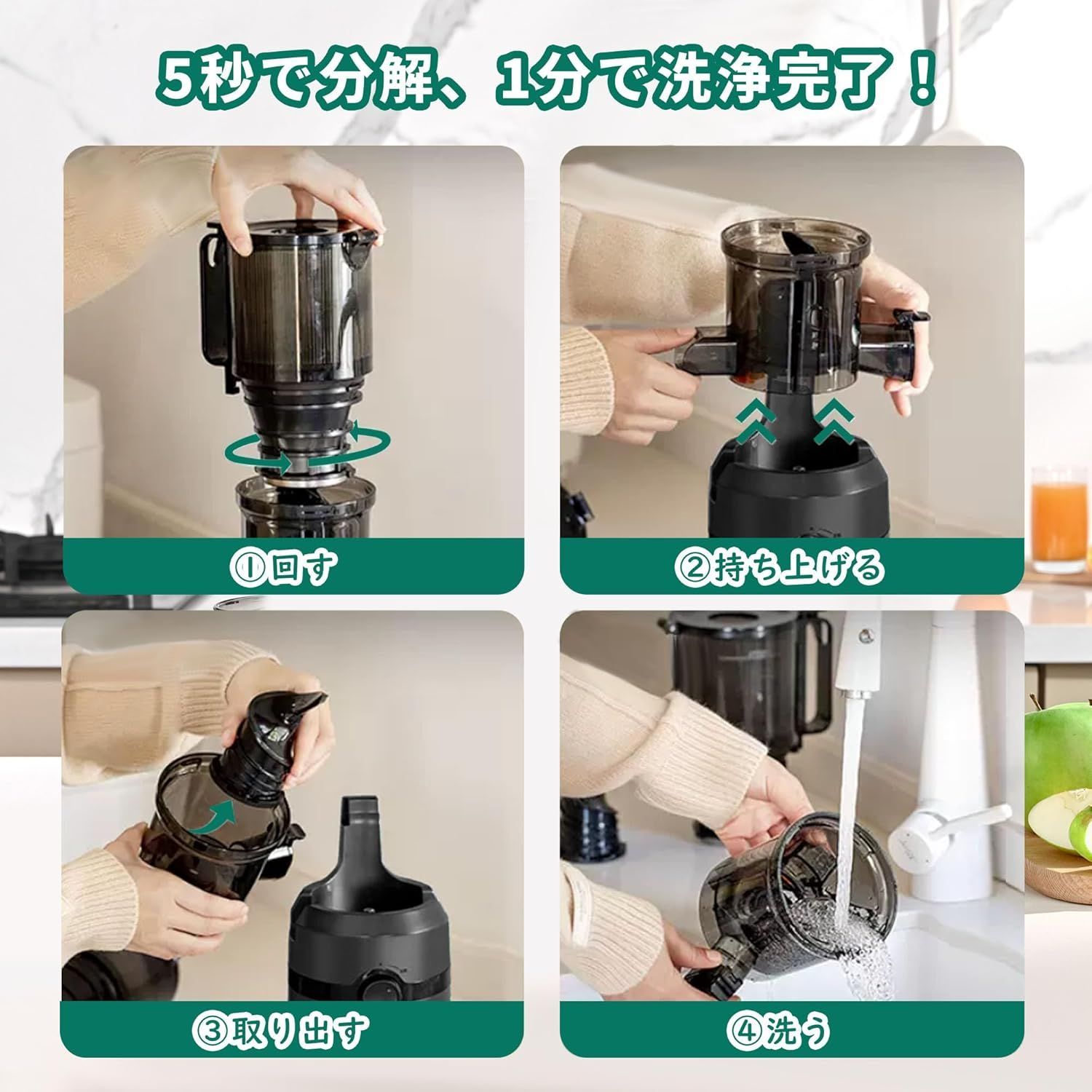 美品】Fretta スロージューサー F5000 1L コールドプレス 投入口10.8cm