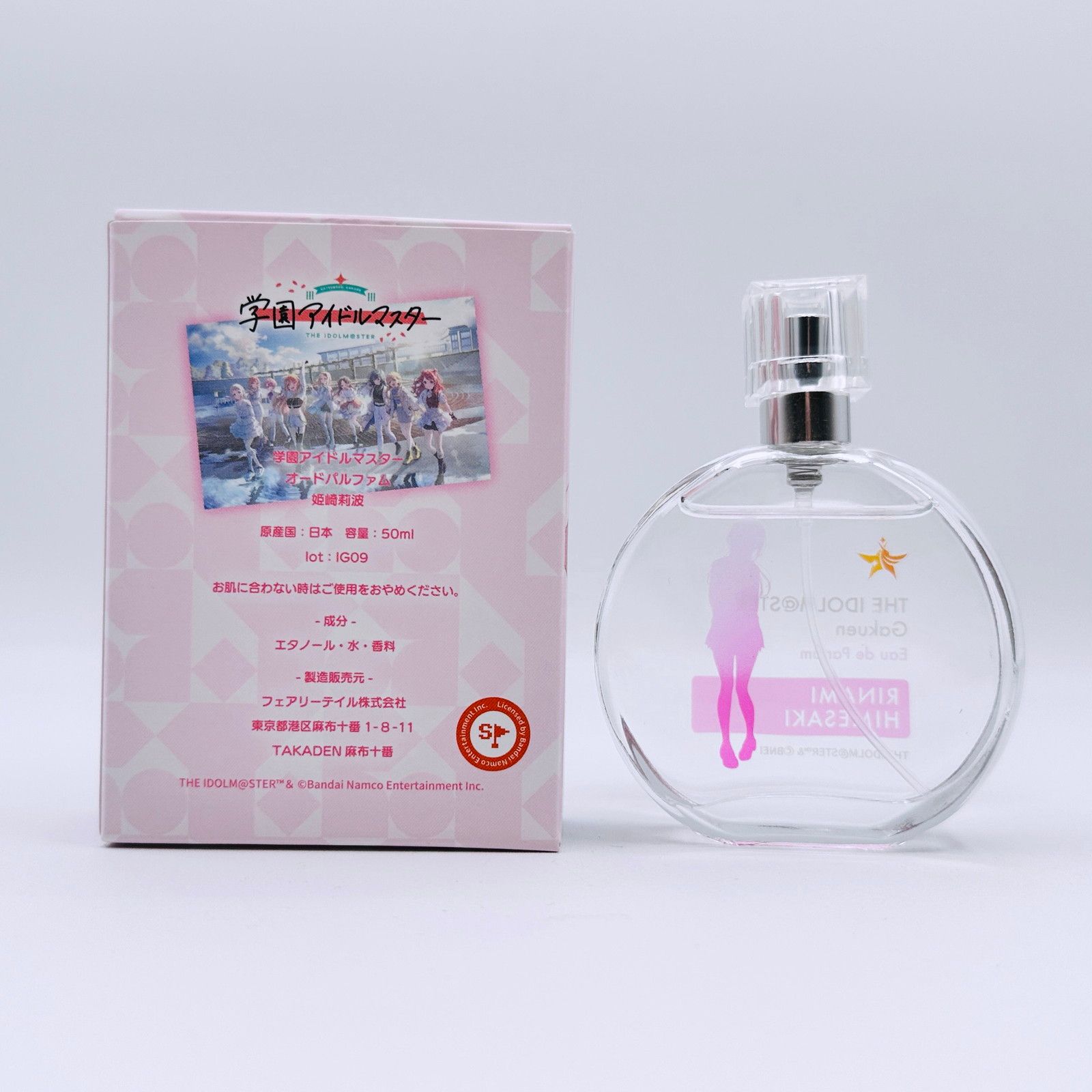 倉吉店】中古 その他ホビー 姫崎莉波 オードパルファム 香水 「学園