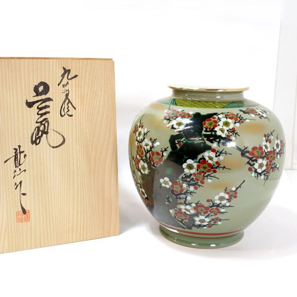 九谷焼 龍仙 ◇【花器】九谷焼/龍仙作 紅白梅 花瓶 華道具 インテリア