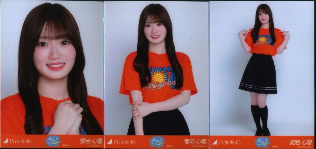乃木坂46 会場限定生写真 愛宕心響 真夏の全国ツアー2026 Tシャツ 福岡