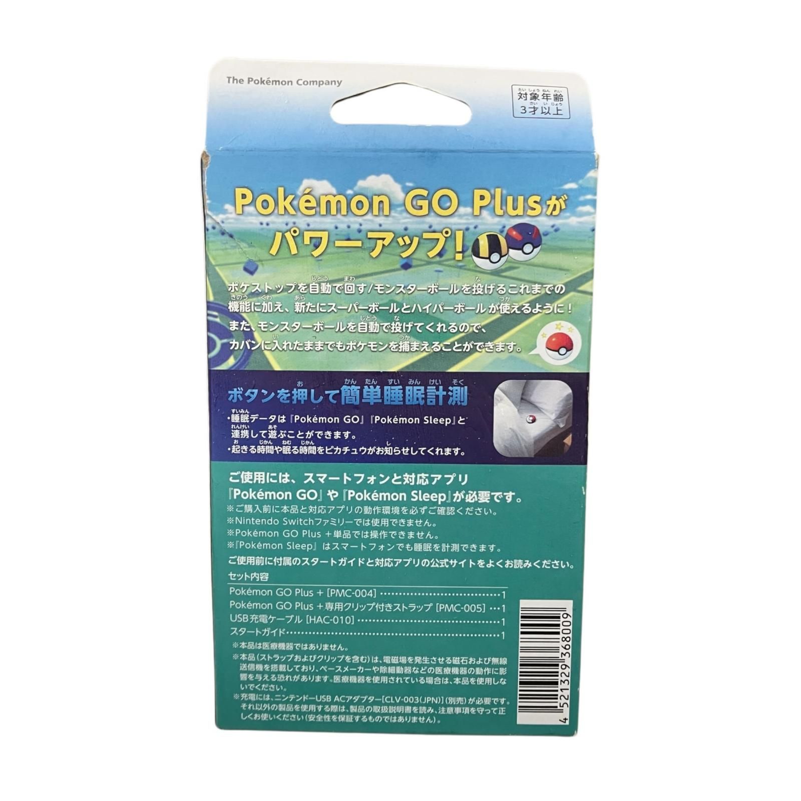 199990 Pokemon ポケモン Pokémon GO Plus + ポケモンGOプラスプラス