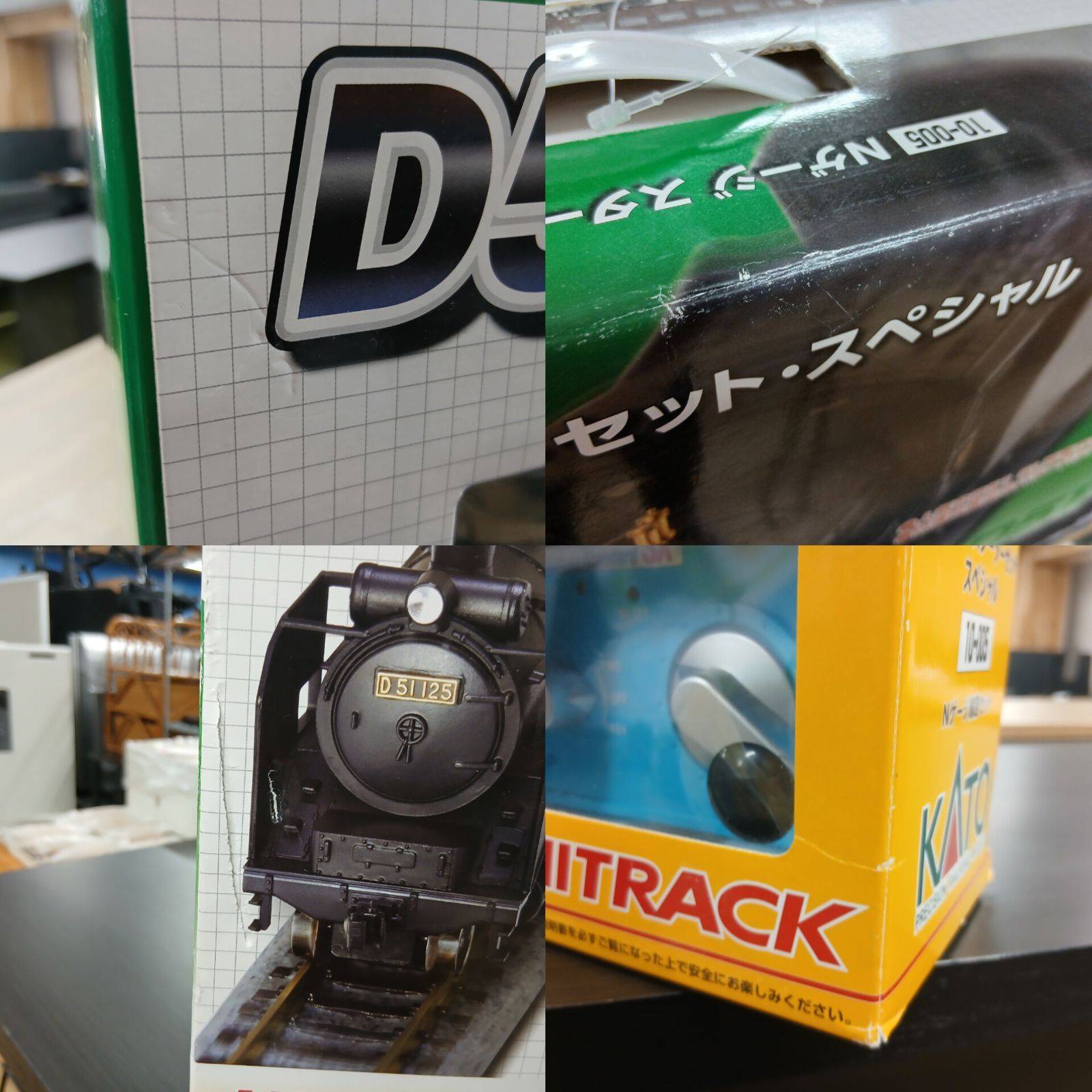 KATO カトー スターターセットスペシャル D51・SL列車セット 鉄道模型
