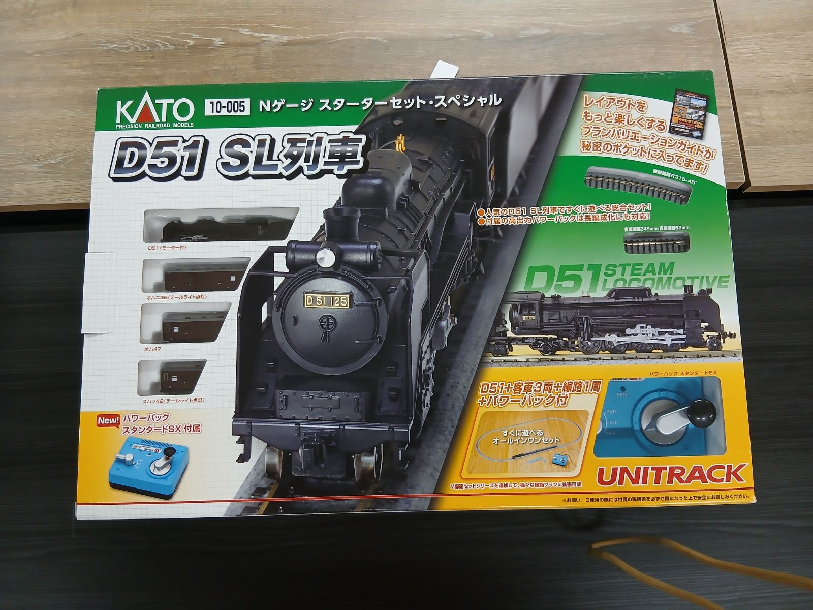 KATO カトー スターターセットスペシャル D51・SL列車セット 鉄道模型