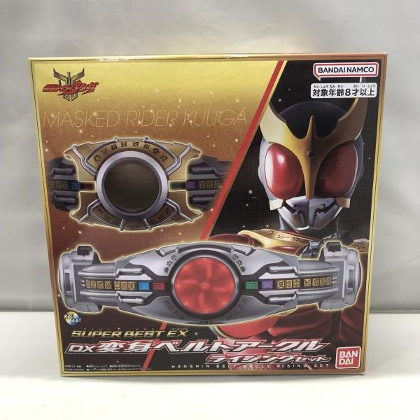 【中古】バンダイ SUPER BEST EX DX変身ベルトアークル ライジングセット 仮面ライダークウガ[15]